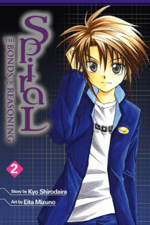 Spiral: Bonds of Reasoning Vol.  2