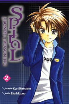 Spiral: Bonds of Reasoning Vol.  2 - MangaShop.ro