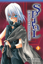 Spiral: Bonds of Reasoning Vol.  3 manga