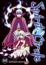 Spirit Circle Vol.  5 manga