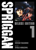 Spriggan: Deluxe Edition 1 manga