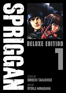 Spriggan: Deluxe Edition 1