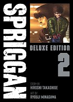 Spriggan: Deluxe Edition 2 manga