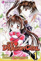 St. Dragon Girl Vol.  1 manga