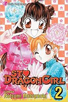 St. Dragon Girl Vol.  2 manga