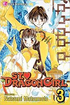 St. Dragon Girl Vol.  3 manga