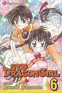St. Dragon Girl Vol.  6