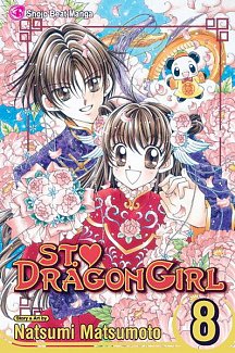 St. Dragon Girl Vol.  8