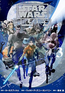 Star Wars Rebels Vol.  3