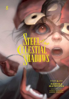 Steel of the Celestial Shadows, Vol. 8 manga
