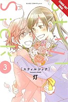 Still Sick Vol.  3 manga