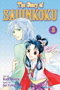 The Story of Saiunkoku Vol.  3 - MangaShop.ro
