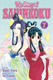 The Story of Saiunkoku Vol.  7