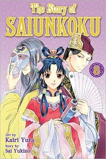 The Story of Saiunkoku Vol.  8