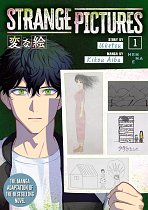 Strange Pictures Vol.1 manga
