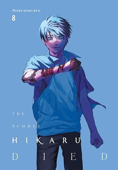 Summer Hikaru Died, Vol. 8 manga