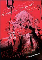 Summertime Rendering Volume 3 (Paperback) manga
