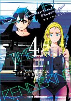 Summertime Rendering Volume 4 (Paperback) manga