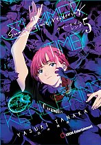 Summertime Rendering Volume 5 (Paperback) manga