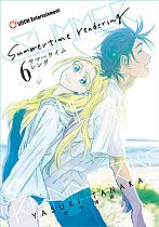 Summertime Rendering Volume 6 (Paperback) manga