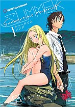 Summertime Rendering Volume 1 (Hard Cover) (Hardcover) manga
