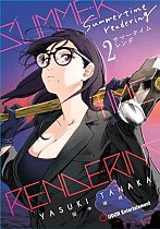 Summertime Rendering Volume 2 (Hard Cover) (Hardcover) manga