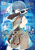 Sundome!! Milky Way Vol. 5 manga