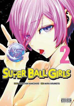 Super Ball Girls, Vol. 2 manga