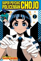 Super Psychic Policeman Chojo, Vol. 2 manga