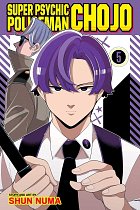 Super Psychic Policeman Chojo, Vol. 5 manga
