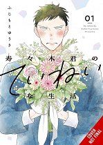 Suzuki-Kun's Mindful Life, Vol. 1 manga
