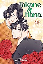 Takane & Hana Vol. 15 manga