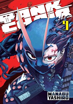 Tank Chair 9 manga