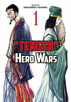 Tengen Hero Wars Vol.1