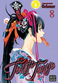 Tenjo Tenge Vol.  8