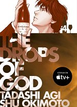 The Drops of God 4 manga