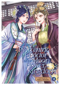 The Eccentric Doctor of the Moon Flower Kingdom Vol. 12 manga