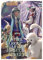 Eccentric Doctor of the Moon Flower Kingdom Vol. 13 manga
