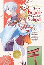 The Failure at God School, Vol. 2 manga