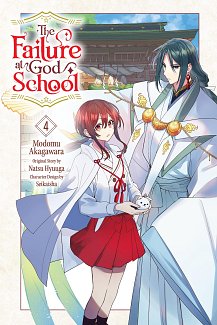 Failure at God School, Vol. 4