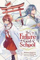 The Failure at God School, Vol. 1 manga