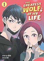 The Greatest Wolf of My Life Vol. 1 manga