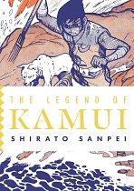 The Legend of Kamui: Volume Four manga