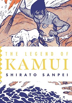The Legend of Kamui: Volume Four manga