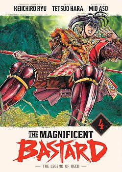 Magnificent Bastard 4 (Hardcover) manga