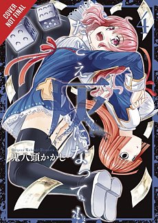 Though You May Burn to Ash Vol.  4