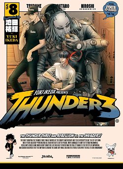 Thunder 3 volume 8 manga