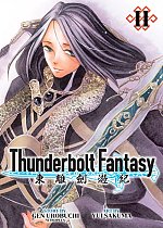 Thunderbolt Fantasy Omnibus II (Vol. 3-4) manga