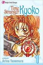 Time Stranger Kyoko Vol.  1 manga