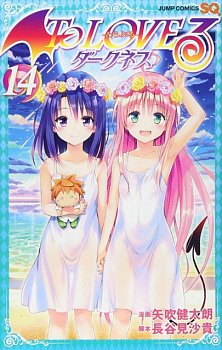To Love Ru Darkness Vol. 14 - MangaShop.ro